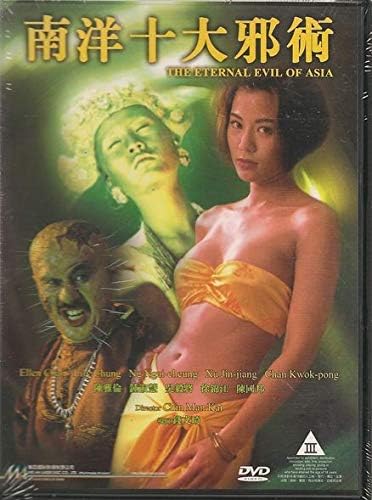Affisch: Eternal Evil of Asia