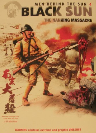 Affisch: Black Sun: The Nanking Massacre